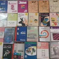 فروش کتاب های کنکور رشته ریاضی