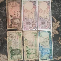 تعدادی پول قدیمی باکیفیت سوپر بانکی