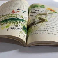 کتاب فارسی پنجم دبستان (ابتدایی) ۱۳۵۳|کتاب و مجله آموزشی|تهران, گاندی|دیوار