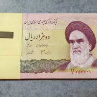خریدار و فروشنده انواع اسکناس و تمبر