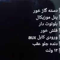 موتورشارژی درحد|اسباب‌بازی بچه|تهران, یاخجی آباد|دیوار