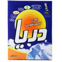 پودر ماشین لباسشویی|مواد شوینده و دستمال کاغذی|ماکو, |دیوار