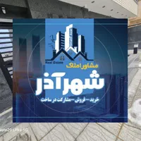فروش آپارتمان یکی از خوش نقشه های خاوران