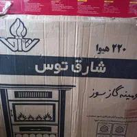 بخاری هیوا شارق توس ۲۸۰۰۰
