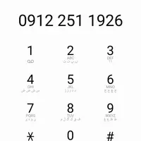 09122511926