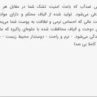 درمانی|آرایشی، بهداشتی، درمانی|اصفهان, شمس آباد|دیوار