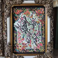 تابلو  فرش         فرشاد|تابلو فرش|ایلام, |دیوار