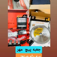 ابزارویراق رضا|ابزارآلات|بیرجند, |دیوار