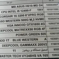 pc گیمینگ