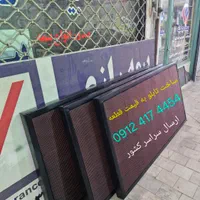 تابلو روان ال ای دی تابلوروان تلویزیون شهری  ۱۰۶در۴۲|فروشگاه و مغازه|تهران, شهرک رضویه|دیوار