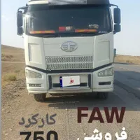 کشنده فاو مدل ۹۴|خودرو سنگین|اراک, |دیوار
