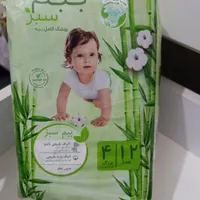 پوشک و شلوار بچگانه|کفش و لباس بچه|تربت‌حیدریه, بیمارستان رازی|دیوار