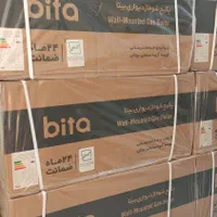 طرح تعویض پکیج فرسوده با نو و رادیاتور