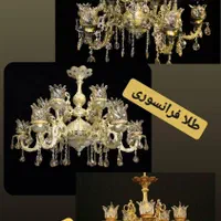 لوستر سلطنتی قالب بزرگ تولیدی عالیجناب|لوستر و چراغ آویز|مشهد, شهرک رازی (شهرک غرب)|دیوار