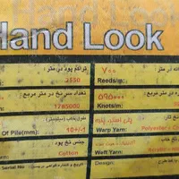 یک تخته فرش ۶ متری در حد نو|فرش|شاهین‌شهر, شهرک ردانی پور|دیوار
