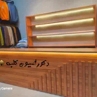 پیشخوان نموداری/شلف