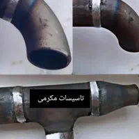 لوله کشی گاز. خورده کاری هم پذیرفته میشود|خدمات پیشه و مهارت|گرگان, |دیوار