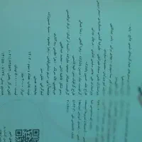شیمی پایه خیلی سبز ۱۴۰۲|کتاب و مجله آموزشی|تهران, هاشم‌آباد|دیوار