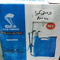 انواع سمپاش|خدمات باغبانی و درختکاری|کرمانشاه, |دیوار