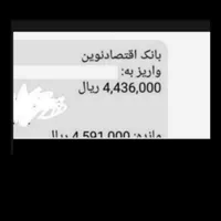 هدیه نقدی کاملا رایگان|کارت هدیه و تخفیف|اهواز, کوروش|دیوار