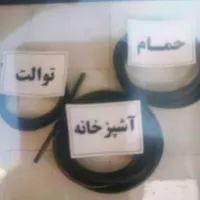 خدمات لوله بازکنی ونشتیابی جی خوراسگون شهر اصفهان|خدمات پیشه و مهارت|اصفهان, ارغوانیه|دیوار