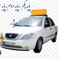 تعلیم وآموزش رانندگی