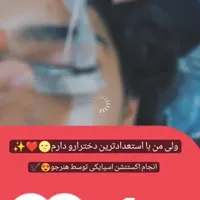 اموزش اکستنشن مژه ب همراه لیفت و لمینت مژه و ابرو|خدمات آموزشی|ایرانشهر, |دیوار