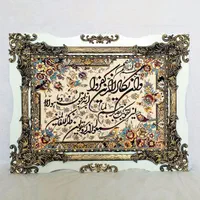 تابلو فرش های وان یکاد ماشینی نخ آکریلیک|تابلو فرش|تهران, تهرانسر شرقی|دیوار