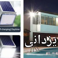 لامپ .چراغ قوه.پرژکتورخورشیدی ۱۸ماه گارانتی یزدانی|لامپ و چراغ|مشهد, سپاد|دیوار
