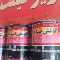 خدمات ایزوگام قیرگونی اسفالت