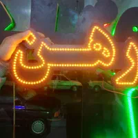 تابلو ال ای دی آپارتمان خریدفروش رهن اجاره|فروشگاه و مغازه|تهران, جوانمردان (اندیشه)|دیوار