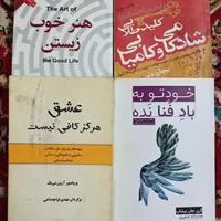 کتاب|کتاب و مجله آموزشی|تهران, جیحون|دیوار