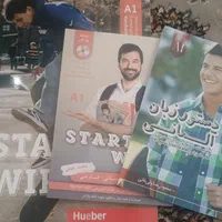 کتاب زبان آلمانی