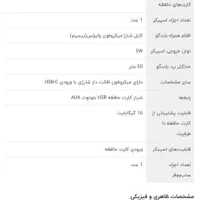 بلندگو اسپیکر حرفه ای بلوتوث با میکروفون بی سیمی|سیستم صوتی خانگی|نجف‌آباد, گلدشت|دیوار