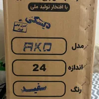 دوچرخه دنده ای چیاوا|دوچرخه، اسکیت، اسکوتر|تهران, شهرک شهید رجایی (کوی نوبنیاد)|دیوار