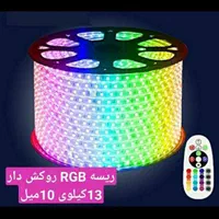 ریسه شلنگی|لامپ و چراغ|تهران, بازار|دیوار