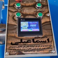 پرس خمکن گیوتین خم کن قیچی|ماشین‌آلات صنعتی|رباط‌کریم, |دیوار