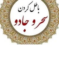 قرآن کتاب نیت