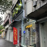 فرش نادر ۱۲ متر خطیبی قالی تارا تبریز (در ۱۱۹مدل|فرش|تبریز, |دیوار