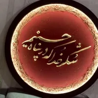 تابلومذهبی نورپردازی شده|تابلو، نقاشی، عکس|اردبیل, |دیوار