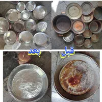دیگچه مسی|ظروف پخت‌وپز|قم, باسکول|دیوار