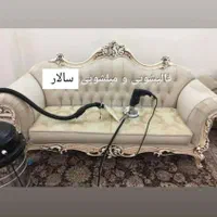 قالیشویی مبل شویی سالار شریف آباد فدک شهرک پرواز