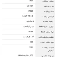 لب تاپ|رایانه همراه|تهران, مولوی|دیوار
