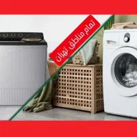 شرکت تخصصی تعمیرلباسشویی دوقلواتوماتیک پاکشوماحایر