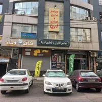 ۲۳متر/شهرک غرب/عباسی اناری|فروش مغازه و غرفه|تهران, درختی|دیوار
