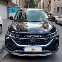 فروش فردا موتور T5 مدل دی 1402