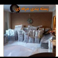 خدمات باربری حمل و نقل اثاثیه منزل (اطلس بار)|خدمات حمل و نقل|همدان, |دیوار