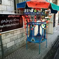 حجله آنلاین