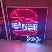 تابلو ساندویچی فست فود ال ای دی ثابت