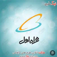 خط رند 0911